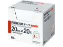 【レビュー投稿で100円OFFクーポン】【お取り寄せ】コクヨ 両面テープ お徳用パック 20mm×20m 6個 T-E220 一般両面テープ 両面テープ 粘着テープ 梱包