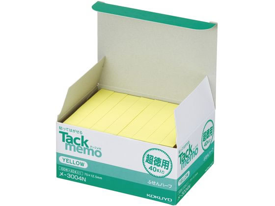 【マラソン限定★2,000円クーポン＆ポイント2倍】【お取り寄せ】コクヨ タックメモ 超徳用 付箋 75×12.5 黄 40本 メ-3003N 小 幅 ふせん インデックス メモ ノート