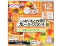 【店内全品ポイント2倍★16日9:59迄】 【お取り寄せ】和光堂 栄養マルシェ じゃがいもとお肉のカレーライスランチ フード ドリンク ベビーケア