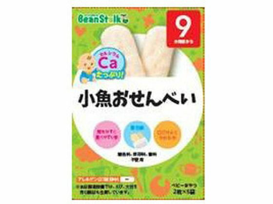 楽天ココデカウ【お取り寄せ】雪印ビーンスターク 小魚おせんべい 2枚×5袋 フード ドリンク ベビーケア