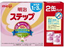 【店内全品ポイント2倍★16日9:59迄】 【お取り寄せ】明治 ステップ 800g×2缶 ドリンク フード ベビーケア
