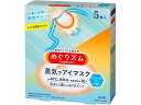 KAO めぐりズム 蒸気でホットアイマスク メントールin(爽快感) 5枚 温熱 温熱 冷却 メディカル
