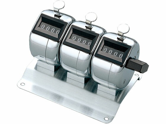 【レビュー投稿で100円OFFクーポン】【お取り寄せ】コクヨ 数取器 3連式 CL-203 数取器 計測 作業