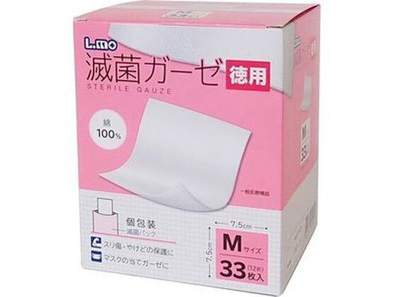 【商品説明】清潔で経済的な折りたたみガーゼ【仕様】●内容量：33枚生産国：中国商品区分：一般医療機器メーカー：日進医療器株式会社広告文責：フォーレスト株式会社　0120-40-4016届出番号：27B2X00110000005●綿100％●使用期限：製造から3年日進医療器【備考】※メーカーの都合により、パッケージ・仕様等は予告なく変更になる場合がございます。【検索用キーワード】日進医療器　にっしんいりょうき　ニッシンイリョウキ　エルモ滅菌ガーゼMサイズ徳用33枚　えるもめっきんがーぜMさいずとくよう33まい　エルモメッキンガーゼMサイズトクヨウ33マイ　医療用ガーゼ　いりょうようがーぜ　イリョウヨウガーゼ　1個　33枚　Mサイズ　キズ　きず　怪我　けが　手当て　てあて　テアテ　メディカル用品　ケガ、傷　RPUP_02　RT1001