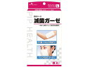 【マラソン限定クーポン★11日9:59迄ポイント2倍】【お取り寄せ】ピップ 滅菌ガーゼL 8枚 H272 包帯 ガーゼ ケガ 傷 メディカル