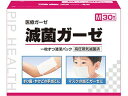 【マラソン限定クーポン★11日9:59迄ポイント2倍】【お取り寄せ】ピップ 滅菌ガーゼM 30枚 H274 包帯 ガーゼ ケガ 傷 メディカル