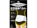 【レビュー投稿で100円OFFクーポン】【お取り寄せ】B・HOPE 磁気腰椎ベルト L 1個 サポーター メディカル