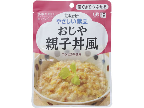 【お取り寄せ】キユーピー おじや親子丼風 Y2-3 介護食 介助