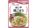 【商品説明】【UDF 区分2】歯ぐきでつぶせる鶏肉やごぼうが味わい深い、炊き込みご飯風のおじやです。【仕様】●ユニバーサルデザインフード●112kcal／160g●注文単位：1パック（160g）【検索用キーワード】ケア用品　介護食品　ユニバーサルデザインフード　やさしい献立　おじやとりごぼう　オジヤトリゴボウ　KEWPIE　きゅーぴー　レトルト食品　高齢者対応食品　介護対応食品　　ユニバーサルデザインフード区分2　UDF区分2　介護食区分2　くぶん2　　キユーピー　キューピー　739072素材を適度な大きさでやわらかくし、とろみをつけて食べやすくしたおかず。