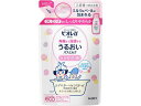 【レビュー投稿で100円OFFクーポン】KAO ビオレu角層まで浸透するうるおいバスミルク 替 パウダリー 入浴剤 バス ボディケア スキンケア