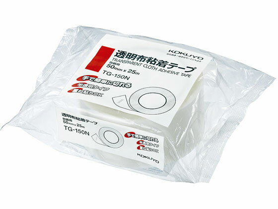 【マラソン限定2000円クーポン★ポイント2倍16日9:59迄】【お取り寄せ】コクヨ 透明布粘着テー ...