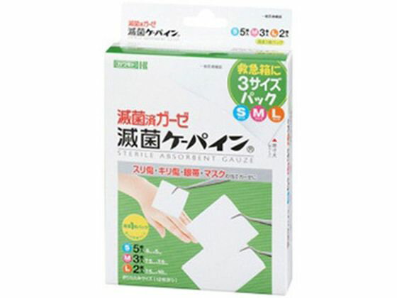 【レビュー投稿で100円OFFクーポン】【お取り寄せ】川本産業 滅菌ケーパイン 3サイズパック 10枚 包帯 ..
