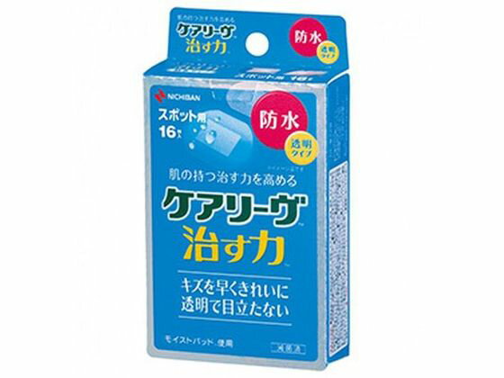 【お取り寄せ】ニチバン ケアリーヴ 治す力 防水タイプ スポット用 16枚 CNB16SP キズバンド ケガ キズ メディカルのサムネイル