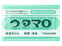 東邦 ウタマロ石鹸 部分洗い用 133g 粉末タイプ 衣料用洗剤 洗剤 清掃