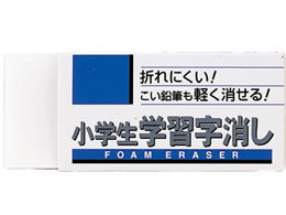 サクラ 小学生学習字消し RFWG-M 鉛筆用消しゴム 修正