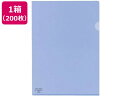 【お取り寄せ】コクヨ クリヤーホルダー スーパークリヤー10 A4 空色 200冊 A4 色柄付 クリアホルダー ファイル(3)