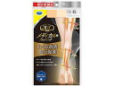 【お取り寄せ】メディキュット メディカル ストッキング L-LL ストッキング 靴下 下着 アンダーウェア