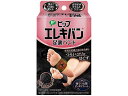 【レビュー投稿で100円OFFクーポン】【お取り寄せ】ピップ エレキバン 足裏バンド 2個 サポーター メディカル