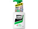 KAO メンズビオレ 泡タイプ薬用アクネケア洗顔 本体 150mL 男性用 フェイスケア スキンケア