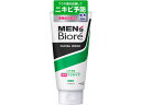 KAO メンズビオレ 薬用アクネケア洗顔 130g 男性用 フェイスケア スキンケア