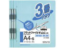 【店内全品ポイント2倍★16日9:59迄】 【お取り寄せ】コクヨ フラットファイル 樹脂製綴具 A4 青 3冊×40パック 通常タイプ A4 フラットファイル ...