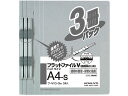 【店内全品ポイント2倍★16日9:59迄】 【お取り寄せ】コクヨ フラットファイル 樹脂製綴具 A4 灰 3冊×10パック 通常タイプ A4 フラットファイル ...