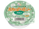 【店内全品ポイント2倍★16日9:59迄】 【お取り寄せ】キッセイ薬品工業 えねぱくゼリー メロン 84g 介護食 介助