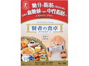 大塚製薬 賢者の食卓ダブルサポート 6g×9包 サプリメント 健康食品