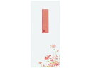 【店内全品ポイント2倍★27日9:59迄】 【お取り寄せ】コクヨ 小型便箋 縦罫6列 ゆめつづり 50枚 5冊 ヒ-109 縦書き便箋 便箋 ノート