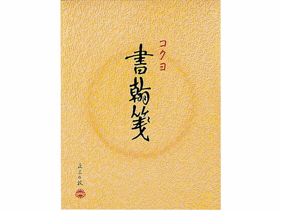 �ڳ�ŷ�����ѡ�SALE������ݥ����2�ܡ�2,000�ߥ����ݥ�ۡڤ����󤻡ۥ����� ���� ����Ƚ �ķ�15�Ծ���� 30�� 20�� ��-31 �Ľ���� ��...