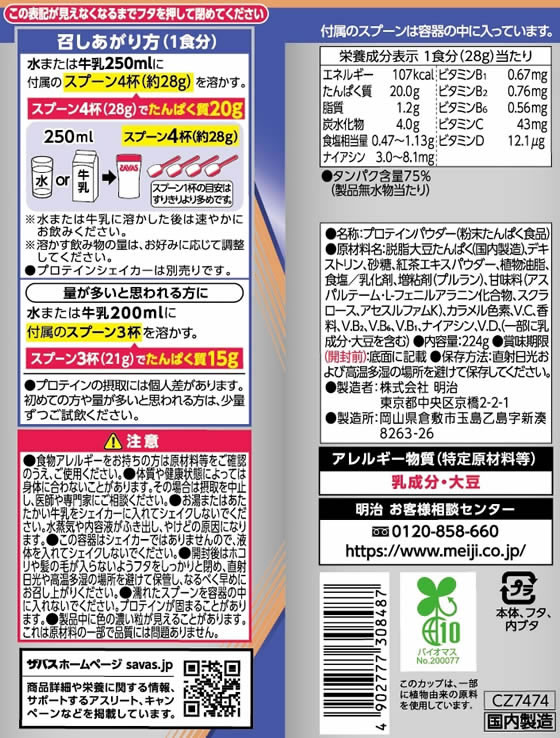 ココデカウの【レビュー投稿で100円OFFクーポン】【お取り寄せ】セキセイ ラポルタ クリアケース クリアクリア PEN ライトパープル LA-6336-85 ペン立て ペンスタンド ペンケース デスクトップ収納 デスク周り 文具｜アングル3