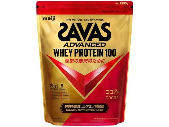 明治 ザバス アドバンスト ホエイプロテイン100 ココア味 2100g 価格 