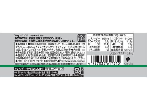 �ڥ�ӥ塼��Ƥ�100��OFF�����ݥ���������� �������祤 ����&�ޥ����ߥ� 30g �Х�󥹱��ܿ��� ����������� ���ܥɥ�� �򹯿���