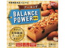 【店内全品ポイント2倍★16日9:59迄】 ハマダコンフェクト バランスパワー ビッグ アーモンド 2袋