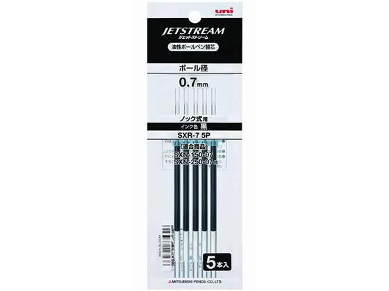 三菱鉛筆 ジェットストリーム単色0.7mm替芯 黒5本 SXR-75P.24 黒インク 三菱鉛筆 ボールペン（替芯 替芯