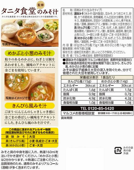 【マラソン限定★2,000円クーポン&ポイント...の紹介画像2