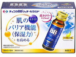 【お取り寄せ】エーザイ チョコラBB リッチセラミド 50mL×10本 栄養ドリンク 栄養補助 健康食品