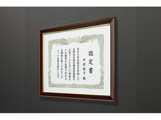 �ڳ�ŷ�����ѡ�SALE���������20%OFF��2,000�ߥ����ݥ�ۥ����� �۱� ��� ���̡���������� �޾�A3 10�� ��-522 �޾��� �޾��� ɽ���� ��ǰ��ŵ�� ��ŵ