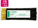 【ポイント2倍★22日20:00~27日9:59迄】 コクヨ つづりひも 450mm 金属先 100本×10個 ツ-110 つづりひも こより 製本