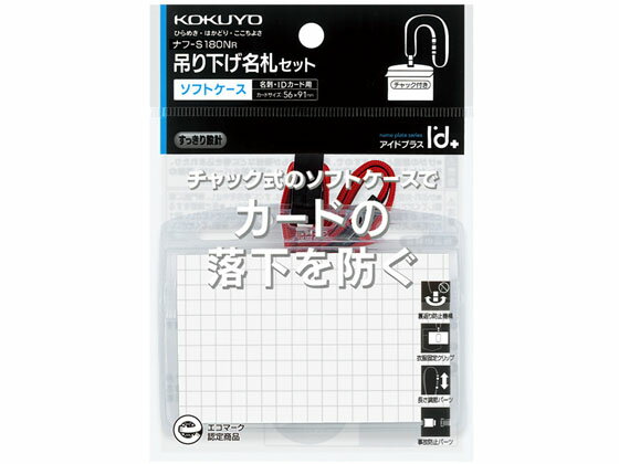 �ڳ�ŷ�����ѡ�SALE������ݥ����2�ܡ�2,000�ߥ����ݥ�ۡڤ����󤻡ۥ����� �߲���̾�� ���ե� ̾�ɥ����� �� 10�� �ʥ�-S180NR �ߤ겼�������եȥ����� ̾�� �����ۥ����