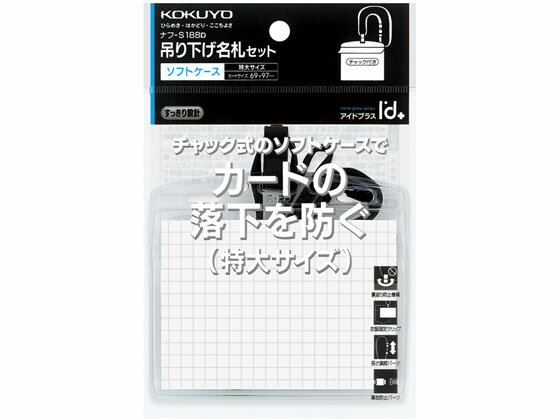 �ڳ�ŷ�����ѡ�SALE������ݥ����2�ܡ�2,000�ߥ����ݥ�ۡڤ����󤻡ۥ����� �ߤ겼��̾�� ���ե� ���� �� 10�� �ʥ�-S188D �ߤ겼�������եȥ����� ̾�� �����ۥ����