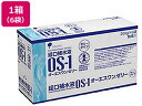 【ポイント2倍★22日20:00〜27日9:59迄】 大塚製薬 OS-1(オーエスワン) ゼリーパウチ 200g×6袋 パウチ スポーツドリンク 経口補水液 飲...