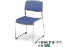 【店内全品ポイント2倍★16日9:59迄】 【メーカー直送】コクヨ 会議用スタッキングチェアーCK-890 PUレザー ステンレス脚 ミント【代引不可】【組立・...