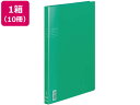 【スーパーDEAL ポイント10%バック】 コクヨ レターファイルEX A4タテ とじ厚12mm 緑 10冊 フ-510G A4 レターファイル PP製 フラッ...