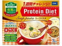 【商品説明】1食おきかえ。満足の食べごたえ。【仕様】●内容量：7袋●賞味期限／使用期限（製造から）420日●発売元／製造元／輸入元DHC●商品の特徴生理学、栄養学の視点から開発した1食178kcal以下のおきかえダイエット食品。風味豊かなおいしさに加えて、ショートパスタで噛みごたえもしっかり。普段の食事と変わらない満足感で健康的なカロリーコントロールが行えます。【備考】※メーカーの都合により、パッケージ・仕様等は予告なく変更になる場合がございます。【検索用キーワード】DHC　ディーエイチシー　でぃーえいちしー　プロテインダイエットスープパスタ　ぷろていんだいえっとすーぷぱすた　粉末　粉タイプ　7袋　プロテイン　栄養補助・健康食品　バランス栄養食品　RPUP_02