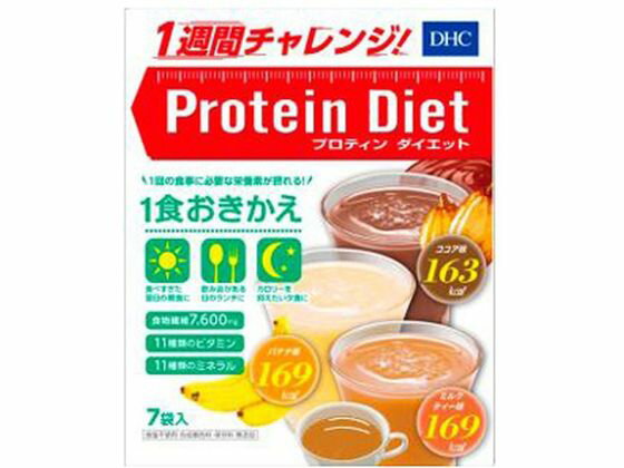 楽天市場】プロテイン ダイエット コーヒー牛乳味(ブランドDHC 楽天市場】プロテイン ダイエット コーヒー牛乳味(ブランドDHC