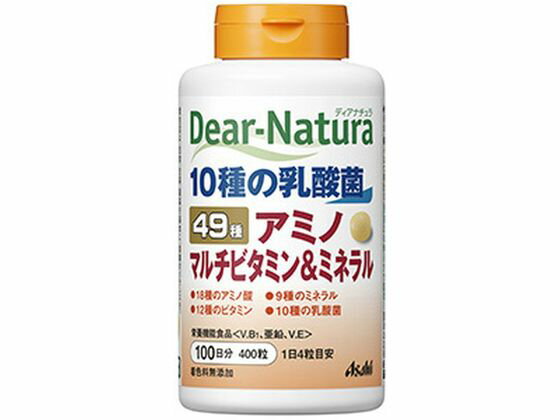 楽天ココデカウ【お取り寄せ】アサヒグループ食品 ディアナチュラ 49アミノマルチビタミンミネラル 400粒 ディアナチュラ サプリメント 栄養補助 健康食品