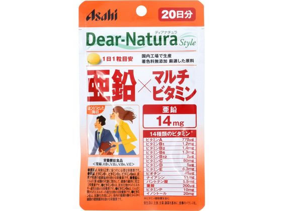 楽天ココデカウ【お取り寄せ】アサヒグループ食品 ディアナチュラ スタイル 亜鉛×マルチビタミン 20粒 ディアナチュラ サプリメント 栄養補助 健康食品