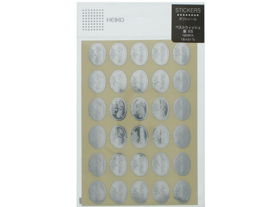 【レビュー投稿で100円OFFクーポン】【お取り寄せ】ヘイコー ギフトシール ベストウィッシュ 銀 SS 15×21mm 120片 シール シール台 包装紙 包...