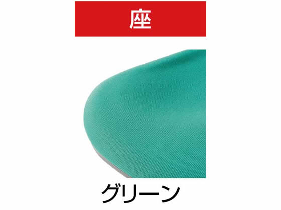 【レビュー投稿で100円OFFクーポン】【メーカー直送】アイリスチトセ BIT-EX 肘付 グリーン Z-BIT-EXA-グリ-ン【代引不可】【お客様組立】肘付き 固定肘タイプ 布張りチェア オフィスチェア オフィス家具 [2]